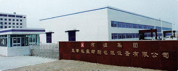 Àï³Ì±® Àï³Ì±®