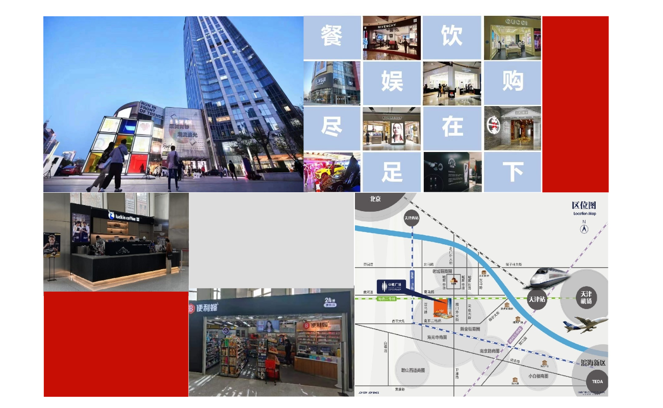 新宝gg大厦(原中粮广场写字楼) 新宝gg大厦(原中粮广场写字楼)