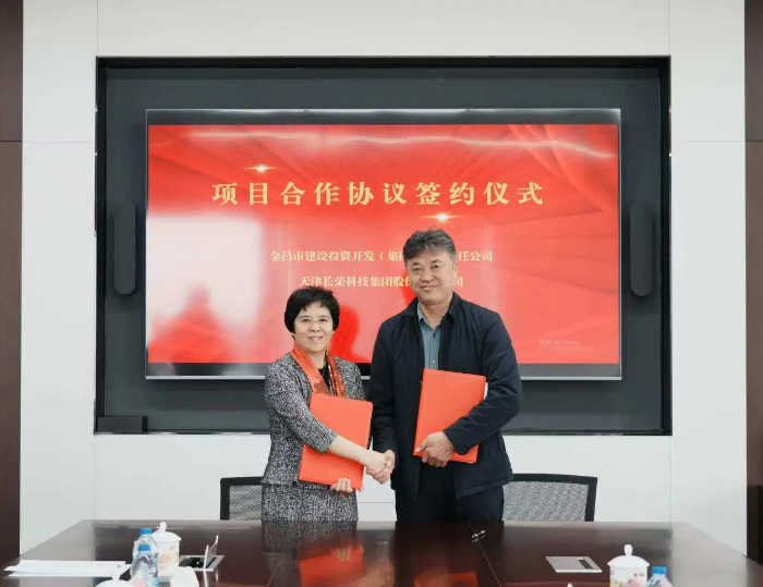 �±�gg��������ԴӪҵ����������һ�ӣ�����������ǩ100MW�����վ������ɫ����